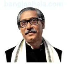 শেখ মুজিবুর রহমানের ছবি